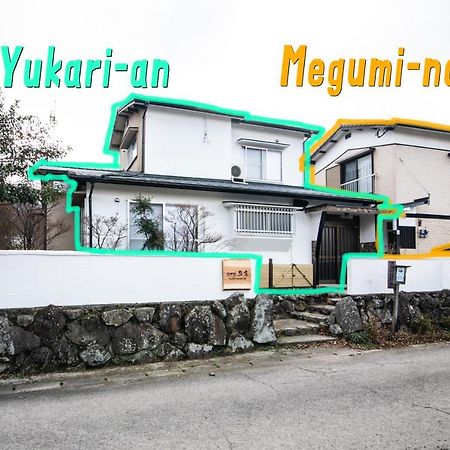 Yufuin Yukari-an Megumi no Sato Villa Eksteriør billede