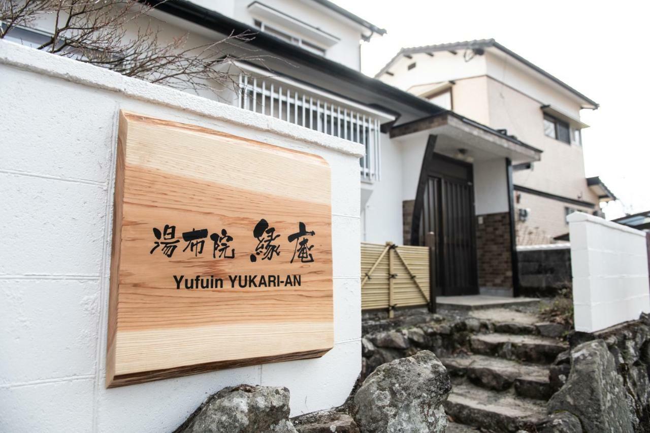 Yufuin Yukari-an Megumi no Sato Villa Eksteriør billede